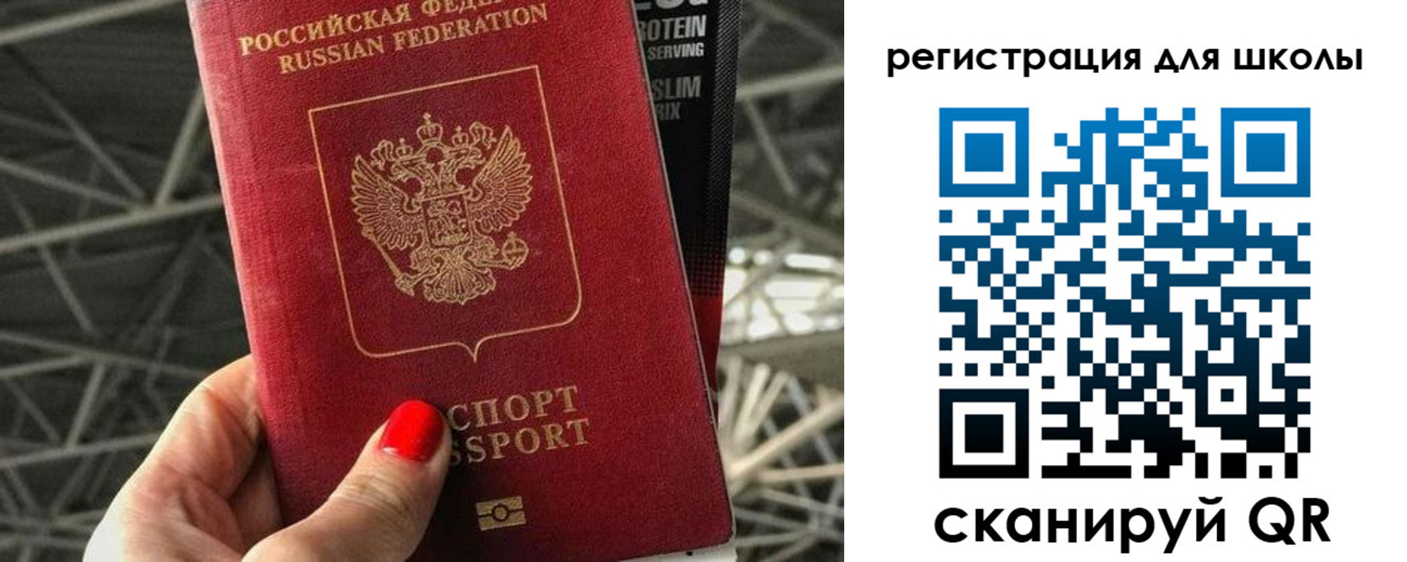 регистрация для дет. сада в Усть-Лабинске