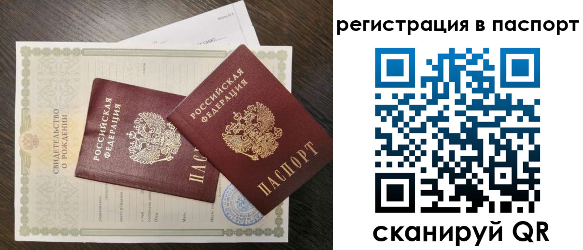 временная регистрация адрес в Усть-Лабинске
