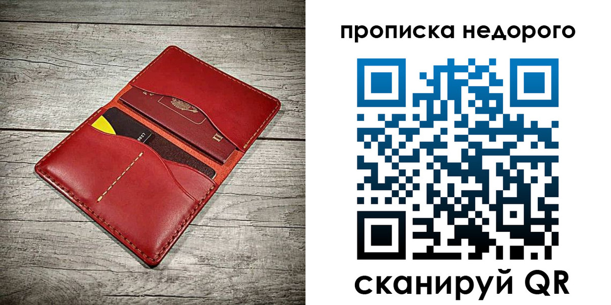 пропишу в квартире в Усть-Лабинске