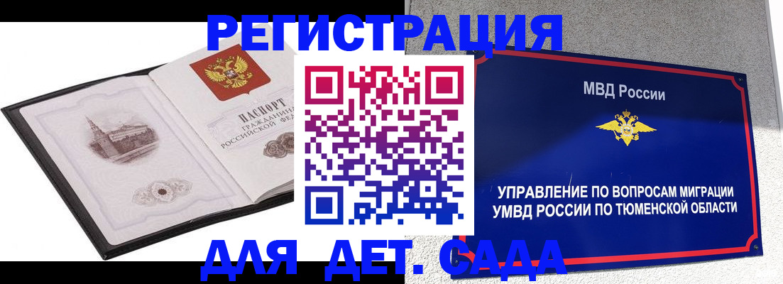 форма 3 в Усть-Лабинске