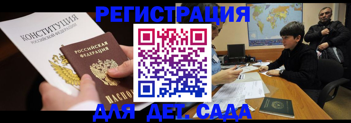пропишу в квартире в Усть-Лабинске