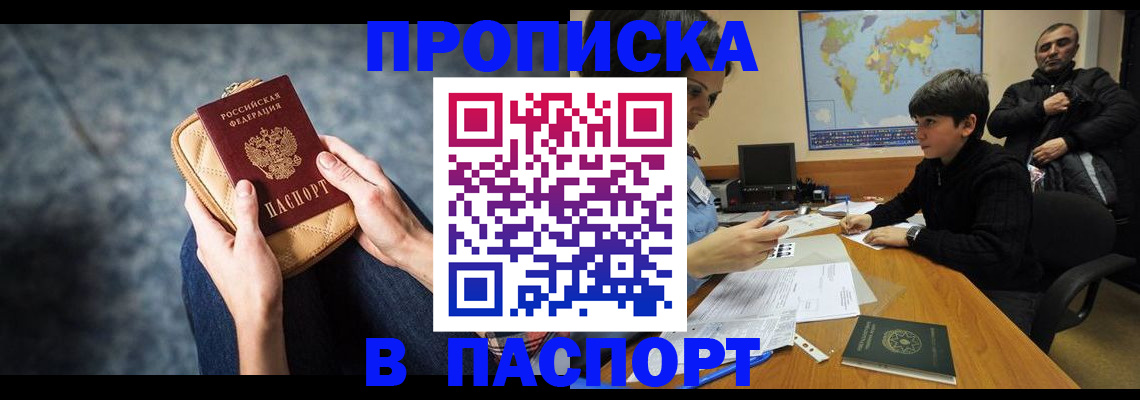 регистрация для школы в Усть-Лабинске