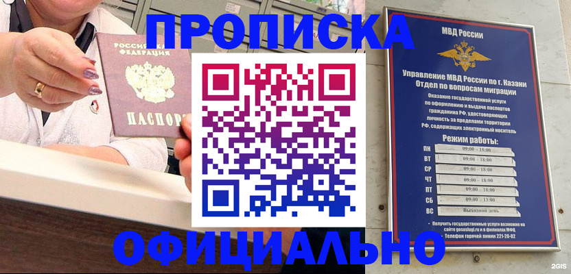 найти адрес прописки в Усть-Лабинске
