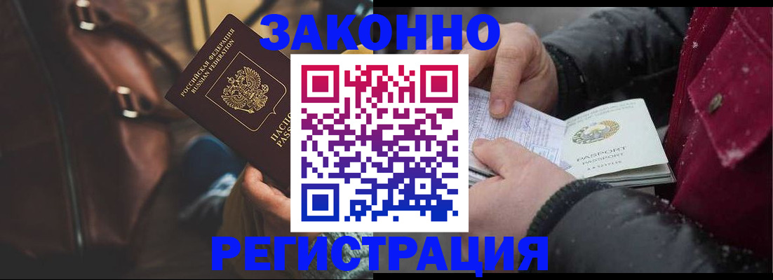 регистрация для школы в Усть-Лабинске